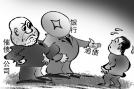 池州遇到恶意拖欠？专业追讨公司帮您解决烦恼